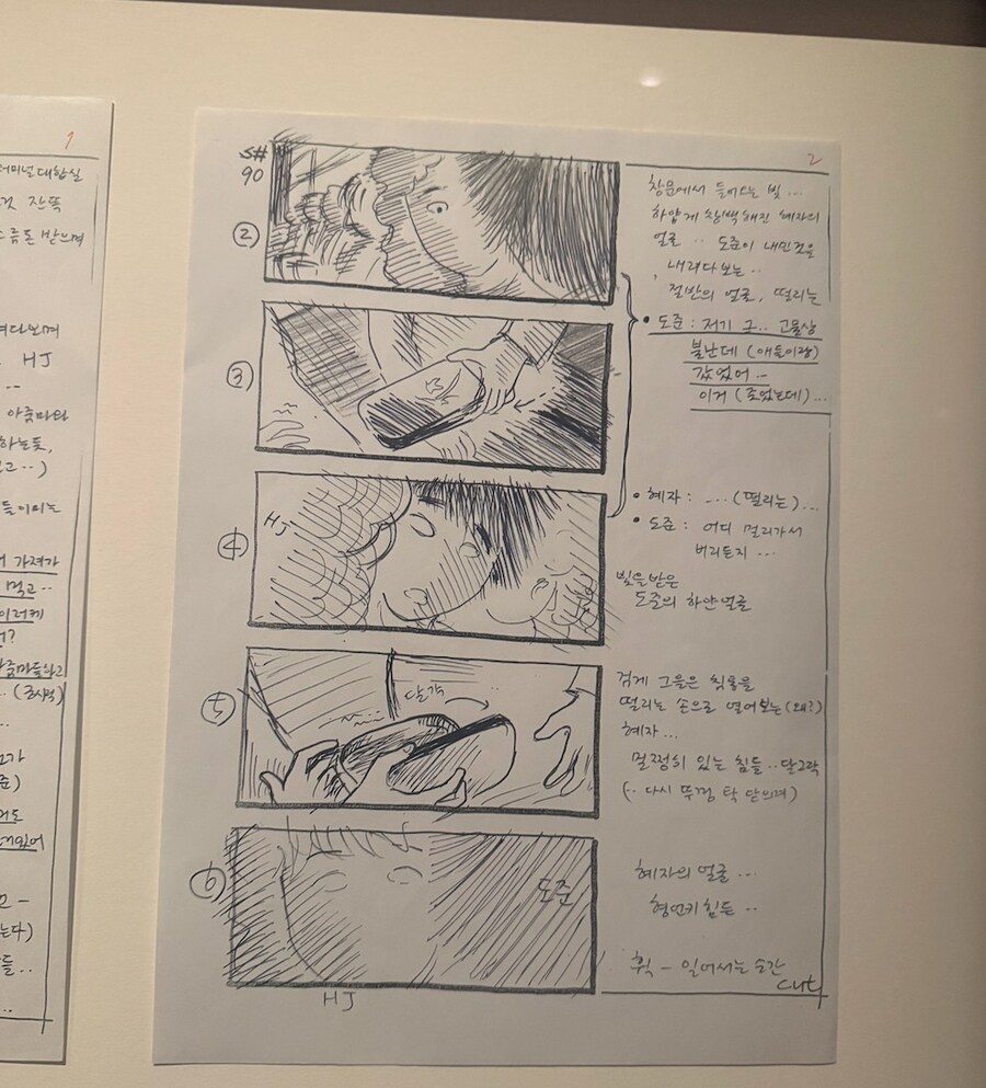 미국 아카데미에서 열리는 봉준호감독 전시회_3.jpg