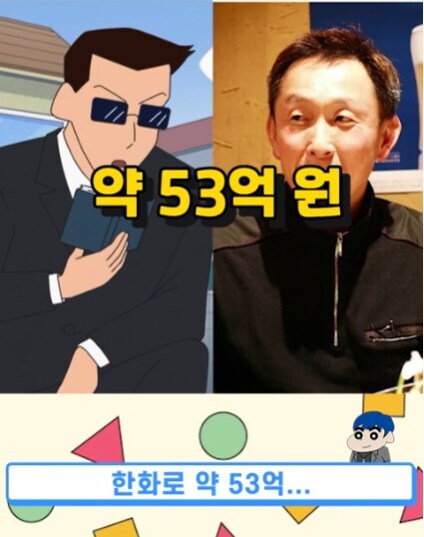 짱구) 수지 경호원 흑곰 연봉 클라스_10.jpg