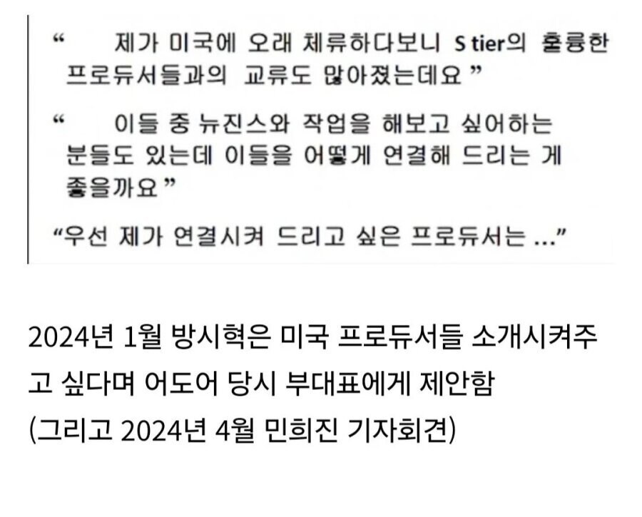 [뉴진스] 그들이 하이브에서 받아왔던 차별들_9.jpg