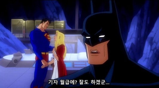 슈퍼맨 주변인 땜에 또 고통 받는 배트맨_20.png