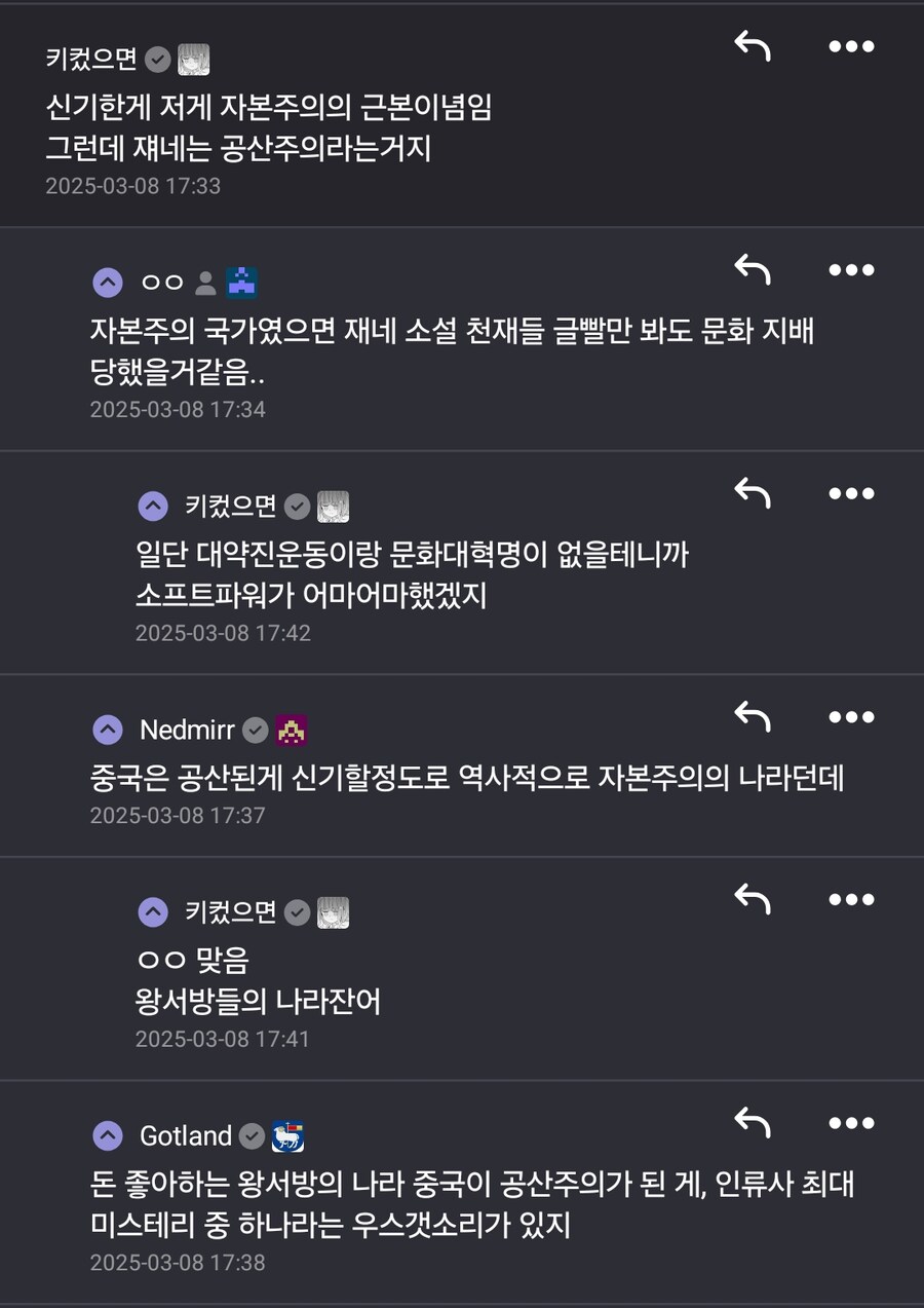 중국 인디 게임 개발사 마인드_2.png