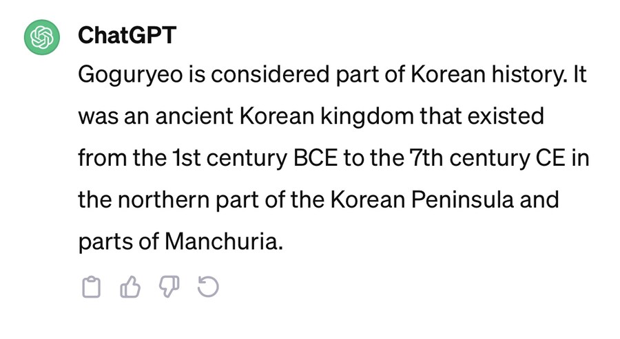 고구려에 대한 해외의 인식.jpg_5.jpg