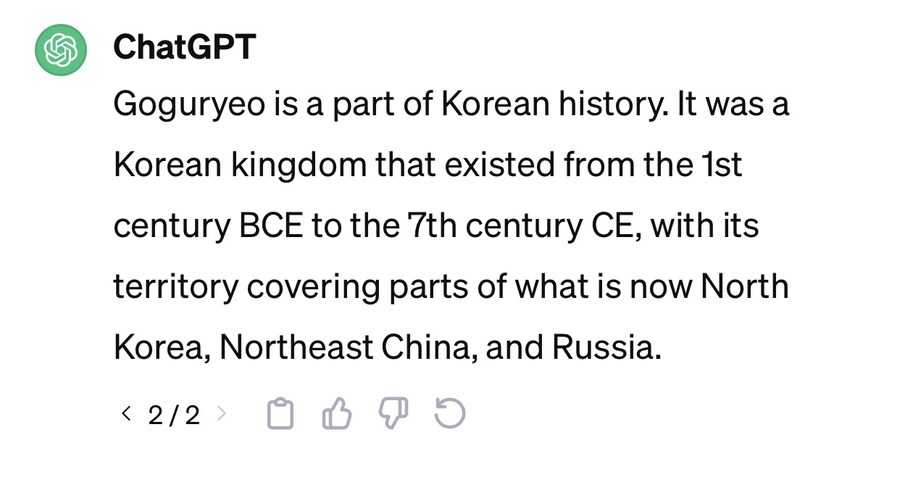 고구려에 대한 해외의 인식.jpg_6.jpg