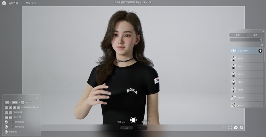 AI 모션 제작 기능은 쓸만할까?_1.png