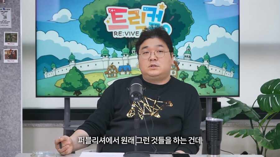 트릭컬) 지금까지 밝혀진 트릭컬 일본 성우 목록들_9.jpg