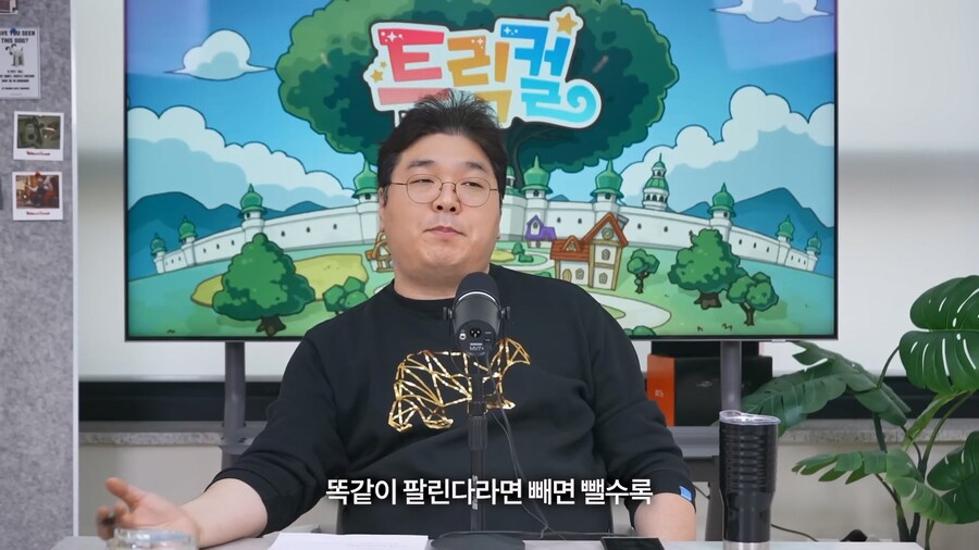 트릭컬) 지금까지 밝혀진 트릭컬 일본 성우 목록들_54.jpg