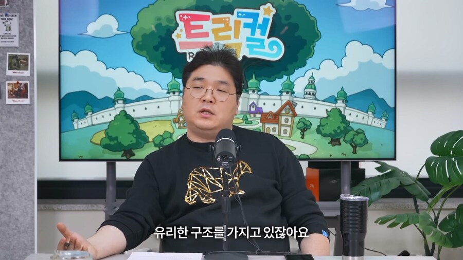 트릭컬) 지금까지 밝혀진 트릭컬 일본 성우 목록들_55.jpg