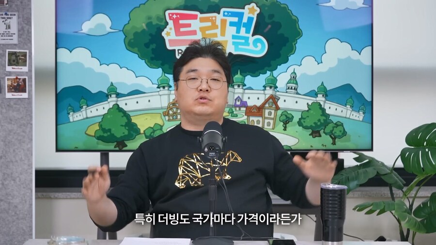 트릭컬) 지금까지 밝혀진 트릭컬 일본 성우 목록들_68.jpg