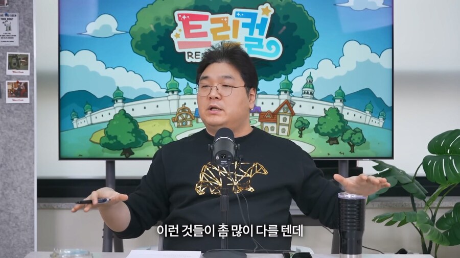 트릭컬) 지금까지 밝혀진 트릭컬 일본 성우 목록들_69.jpg