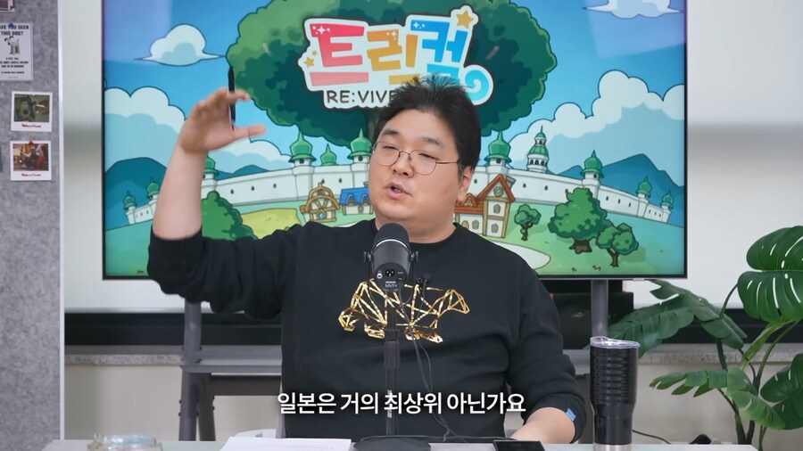 트릭컬) 지금까지 밝혀진 트릭컬 일본 성우 목록들_70.jpg