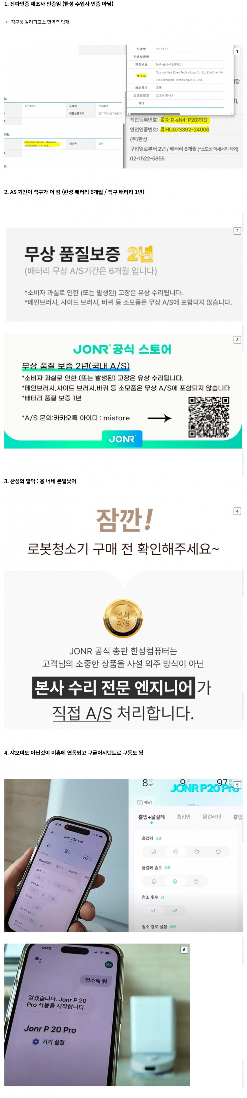 며칠째 IT 커뮤니티에서 화제인 알리발 로봇청소기_3.jpg