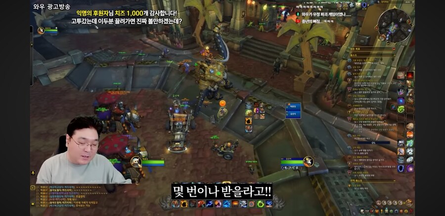 김실장)김실장 분노의 속사포랩_21.jpg