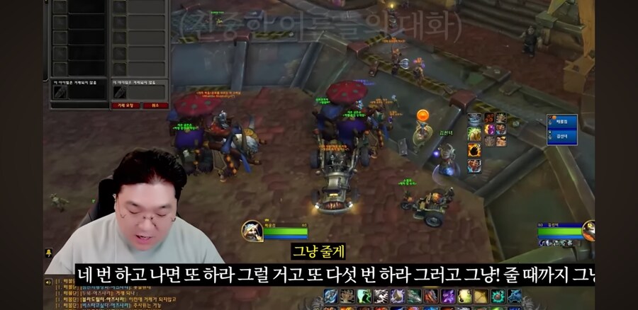 김실장)김실장 분노의 속사포랩_26.jpg