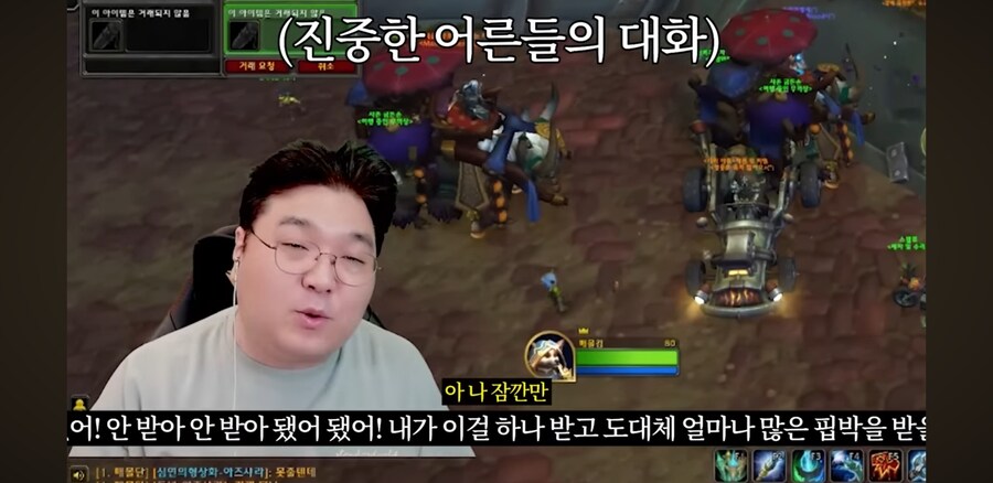 김실장)김실장 분노의 속사포랩_28.jpg