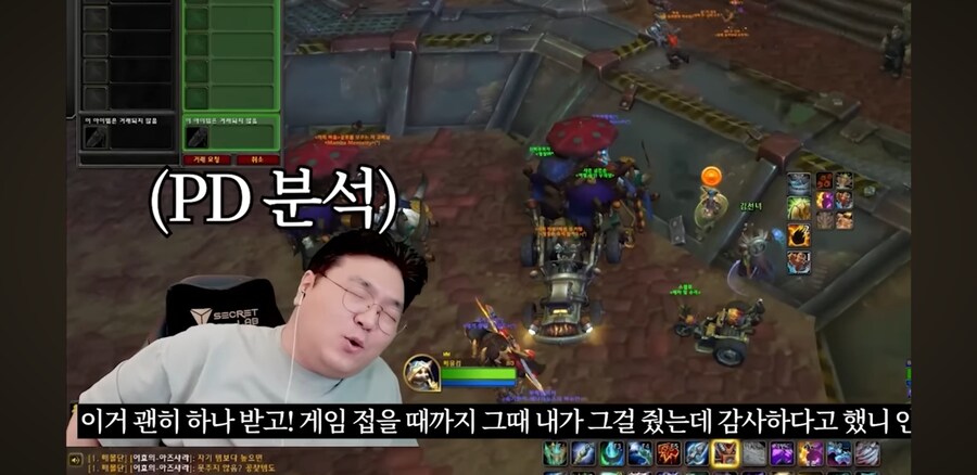 김실장)김실장 분노의 속사포랩_30.jpg