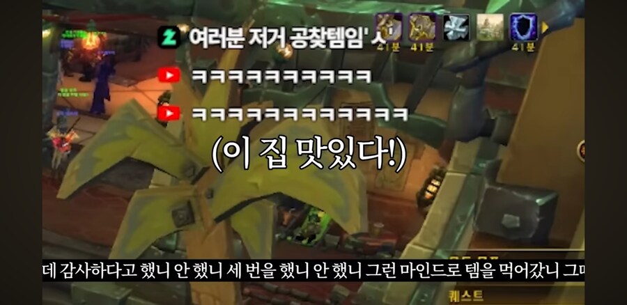 김실장)김실장 분노의 속사포랩_31.jpg