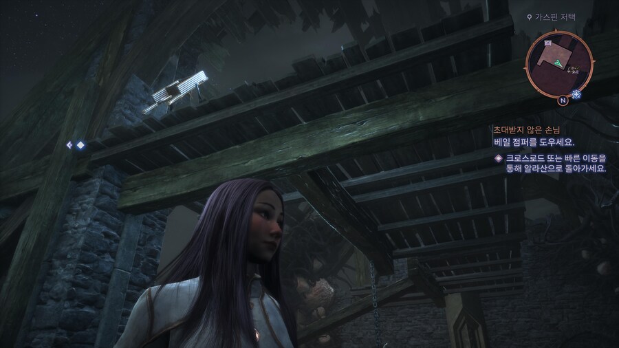 가스핀 저택 상자 어떻게 먹나요?_2.jpg