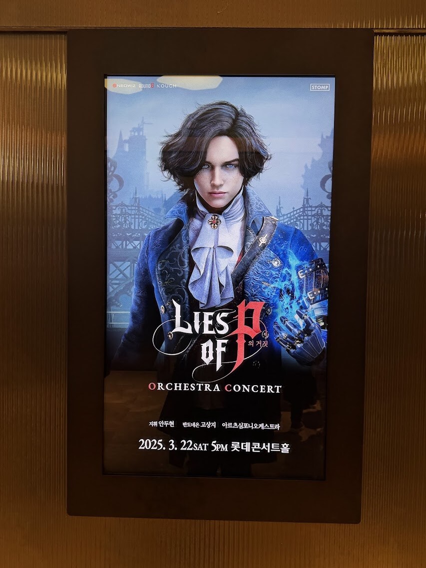 P의거짓) Lies of P Orchestra Concert 롯데콘서트홀_1.jpg