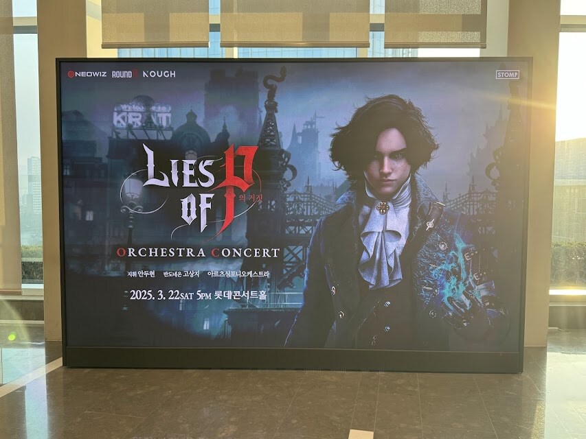 P의거짓) Lies of P Orchestra Concert 롯데콘서트홀_4.jpg