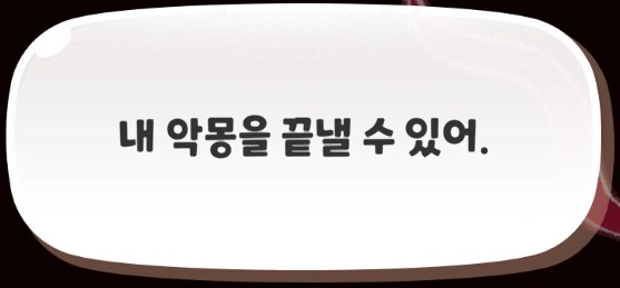슈로는 우로스가 아니라고 생각하는 개인적인 이유(진짜 스압)_20.png