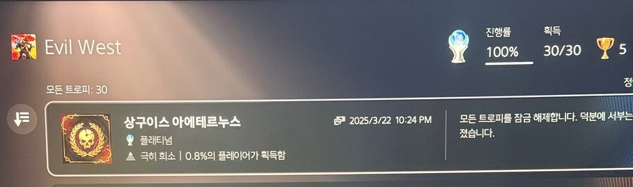 플래티넘 따고 나서.._1.jpg