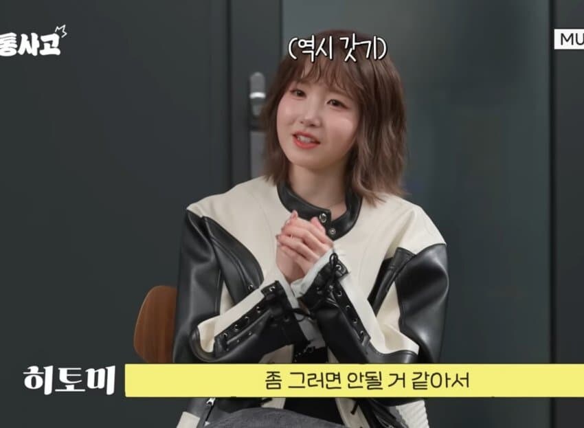 대표님을 ㅈ으로 보는 여자 아이돌.jpg_4.jpg