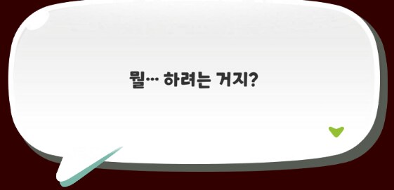 슈로는 우로스가 아니라고 생각하는 개인적인 이유(진짜 스압)_40.png