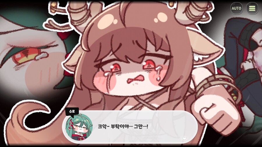 슈로는 우로스가 아니라고 생각하는 개인적인 이유(진짜 스압)_42.png