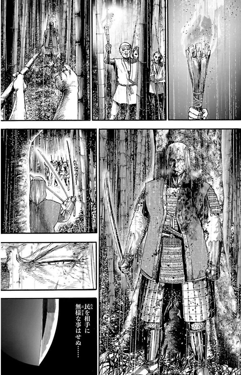 황금 고블린을 발견한 일본 농민들_3.png