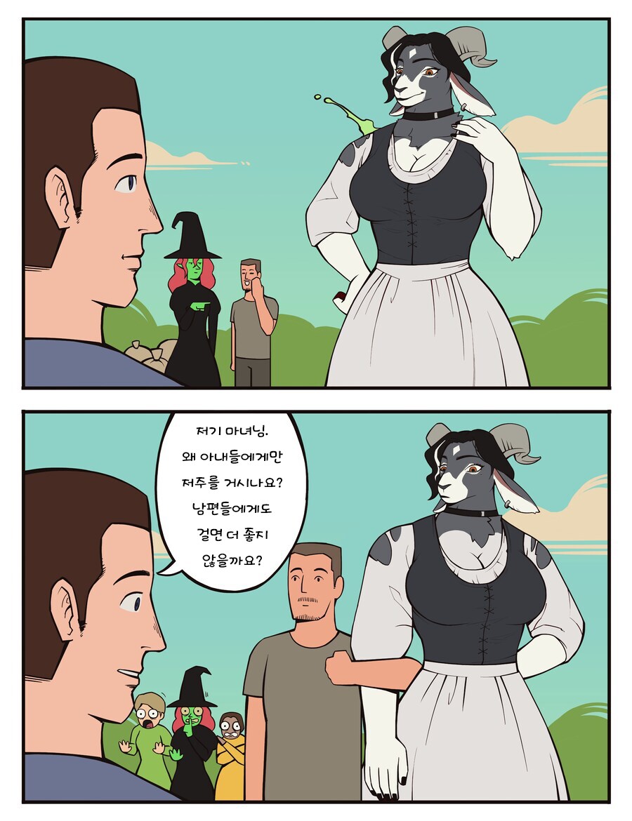 번역) 퍼리 마녀 일대기 (의역많음)_19.png
