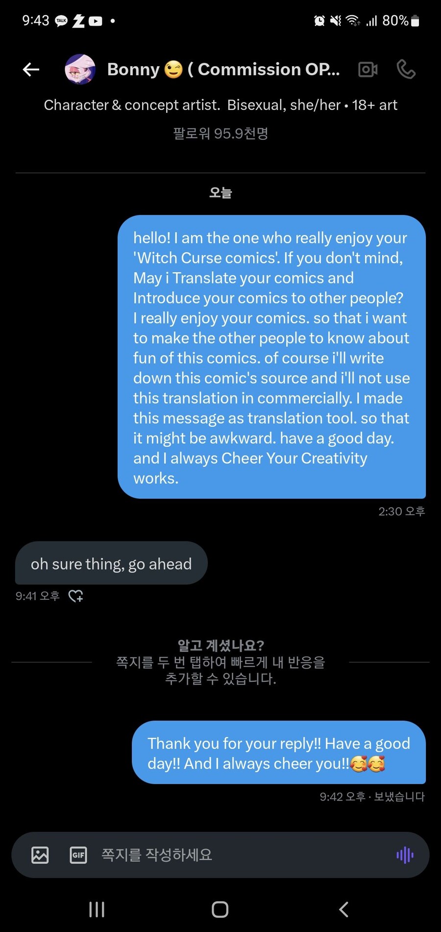 번역) 퍼리 마녀 일대기 (의역많음)_27.jpg