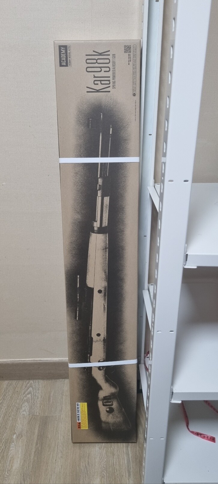 룸메 이별 선물로 아카데미 카구팔 준비함_1.jpg