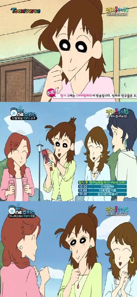 봉미선 파마머리 유지가 좀 이해 안되는 이유_1.jpg