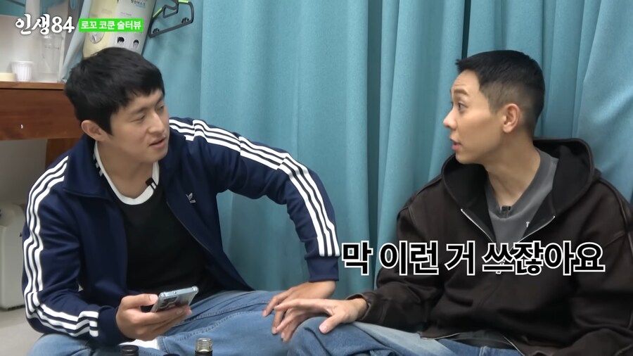 로꼬가 욕을 안하는 이유_6.png