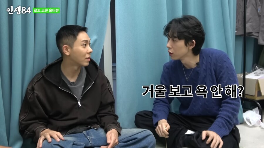 로꼬가 욕을 안하는 이유_16.png