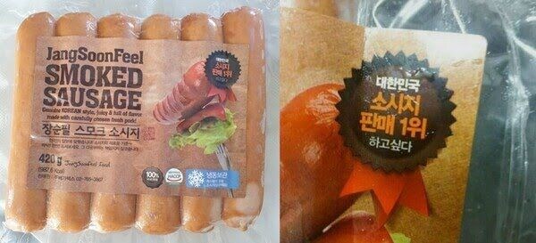 판매 1위 소세지 마케팅_1.jpg