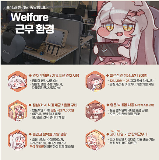 트릭컬 월급 꼴박 직원 보고 생각난거_2.jpg