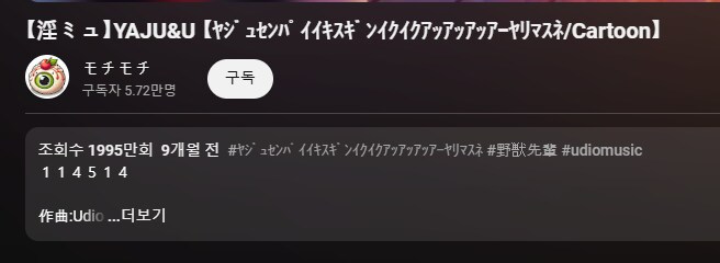 야수선배가 뭐길래_1.png