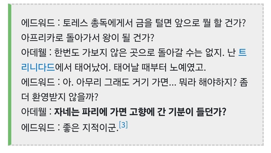 인종문제를 위트있고 세련되게 다루던 시절의 어크_2.jpg