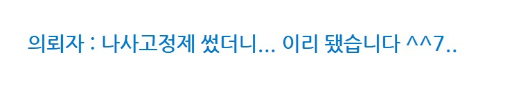 노을이의 기묘한 메탈빌드 수리_1.png