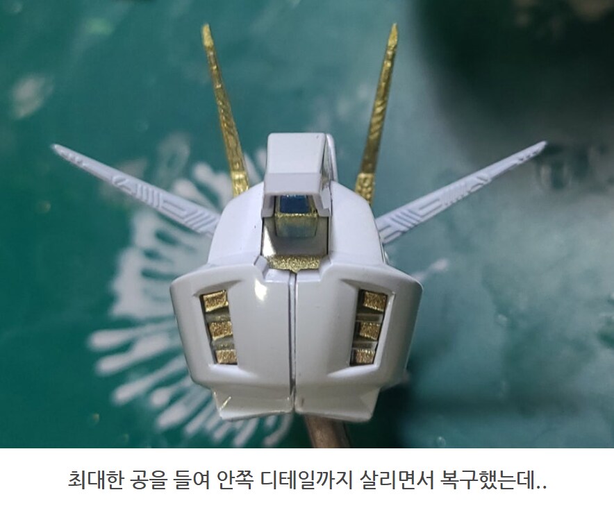노을이의 기묘한 메탈빌드 수리_34.png