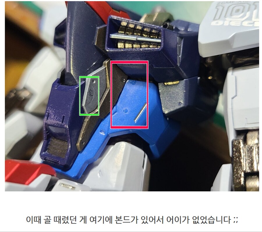 노을이의 기묘한 메탈빌드 수리_36.png