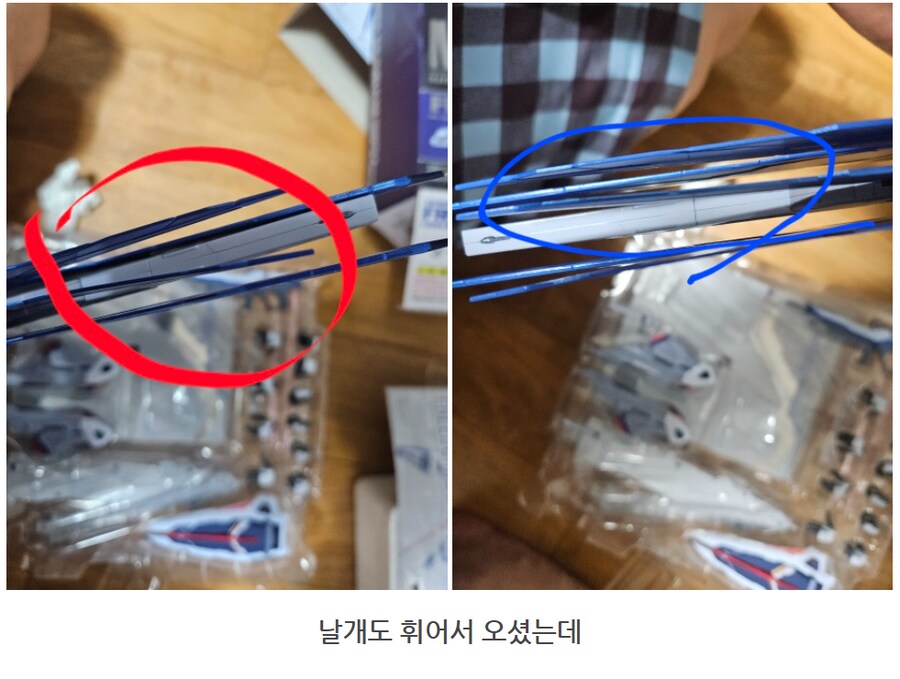 노을이의 기묘한 메탈빌드 수리_39.png