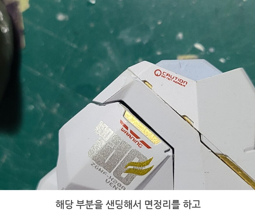 노을이의 기묘한 메탈빌드 수리_55.png