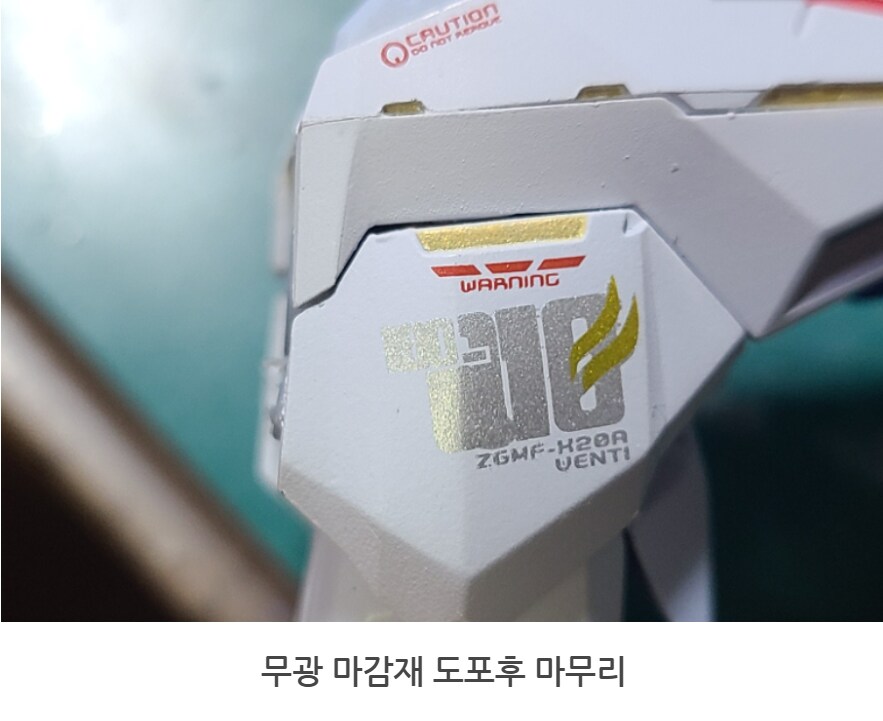 노을이의 기묘한 메탈빌드 수리_57.png