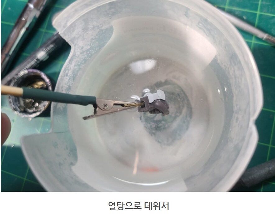 노을이의 기묘한 메탈빌드 수리_63.png