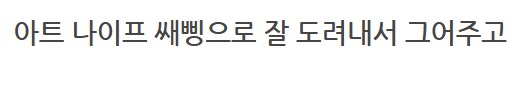 노을이의 기묘한 메탈빌드 수리_71.png