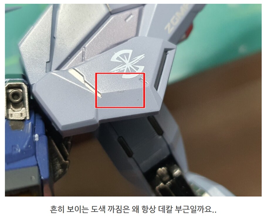 노을이의 기묘한 메탈빌드 수리_74.png