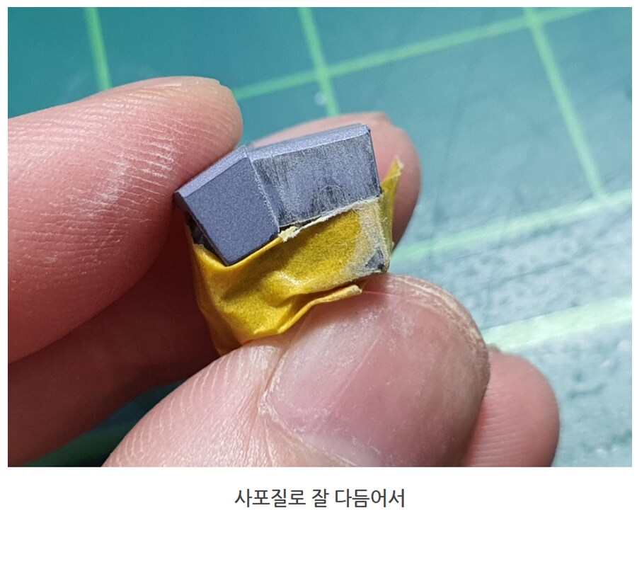 노을이의 기묘한 메탈빌드 수리_78.png