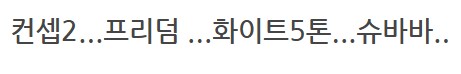 노을이의 기묘한 메탈빌드 수리_81.png